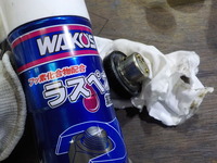 DSCN3840