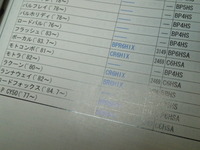 mcomp-ab12ws20130310 (14)