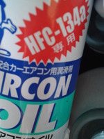 SN3U0042