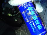 SN3U0989