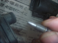 P1150123