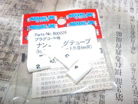 DSCN1356