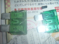P1230732