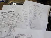DSCN3755