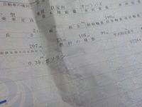 DSCN8167
