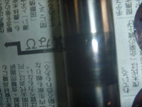 P1080267