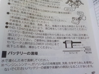 DSCN3777