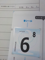 DSCN7824
