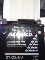 vtr250ws20120124 (3)