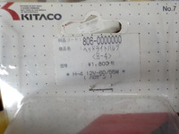 DSCN4645