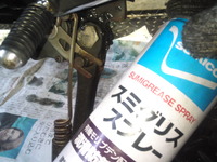 SN3U0052