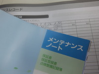DSCF0874