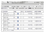 zr400d-muf0
