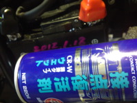 SN3U0033