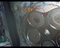 R1head.crack