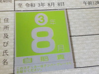 DSCN9629