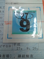 SN3U0017