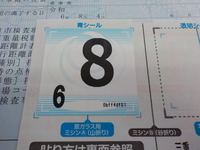 DSCN4759