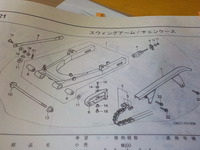 DSCN0737