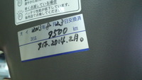 SN3U0043