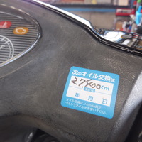 DSCF2382