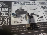DSCN4199