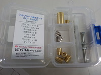 DSCN8696