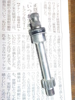 DSCN8857