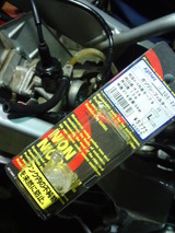 nsr50-ac10ws20120310 (17)