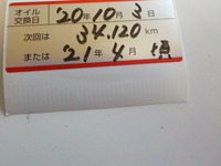 DSCN1161
