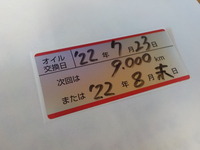DSCN4186