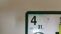 IMG_20190521_200724