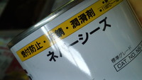 SN3U0011