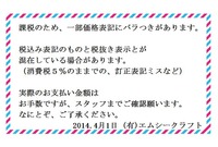 20140401
