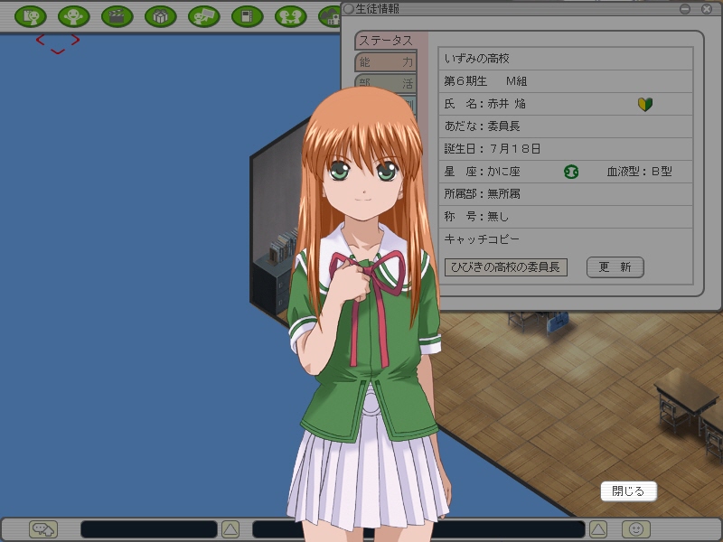 赤井ほむら誕生日記念 ときメモオンライン編 溝口君のときメモ情報館