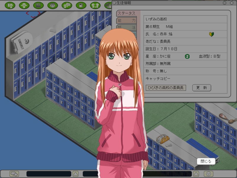 赤井ほむら誕生日記念 ときメモオンライン編 溝口君のときメモ情報館