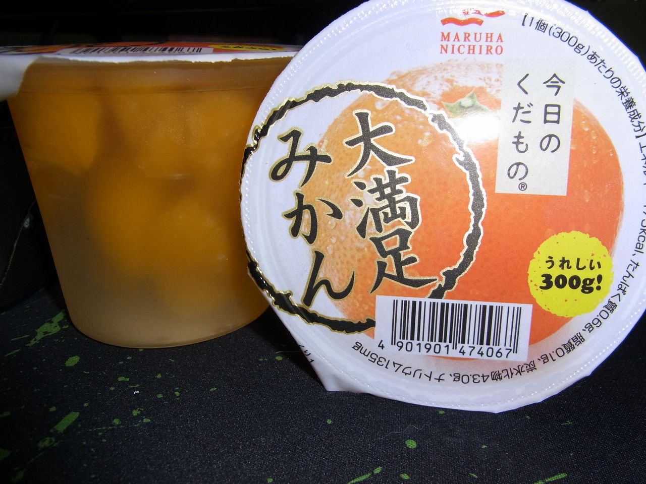 大満足みかん Maruhanichiro ま っ く Com