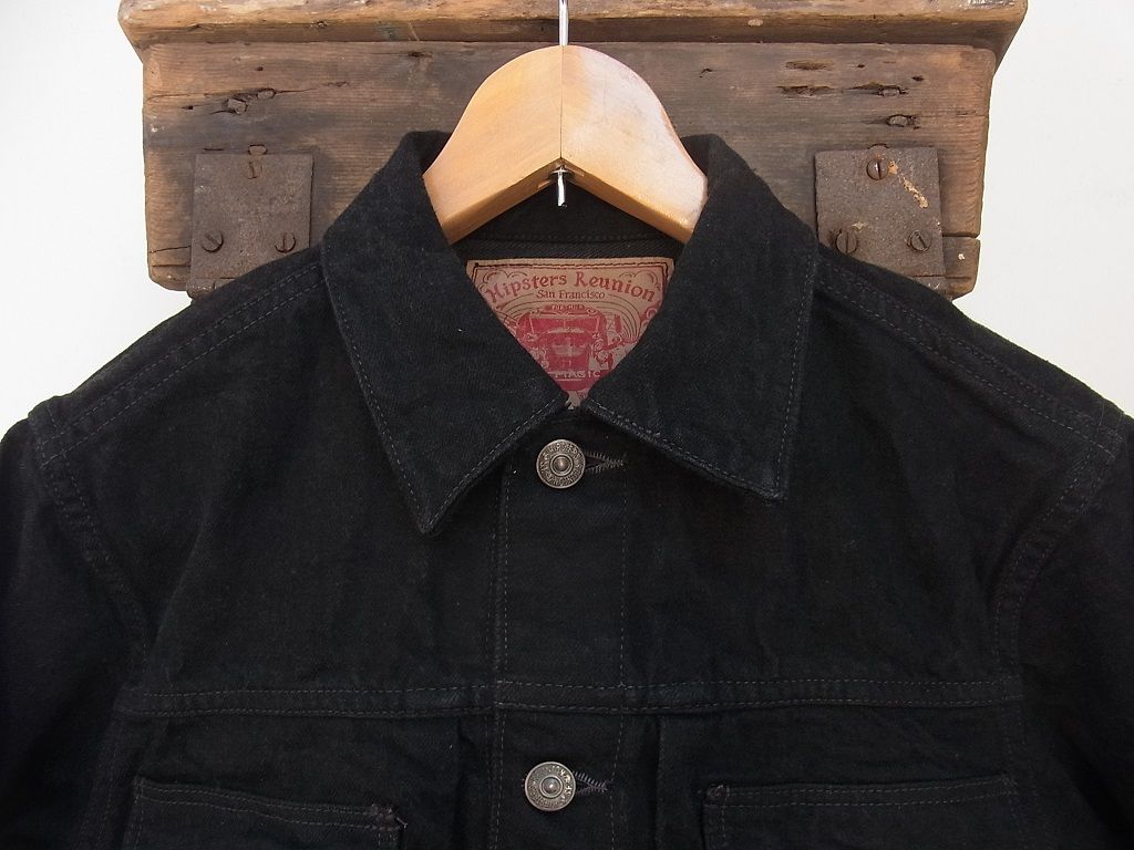 FREEWHEELERS - 