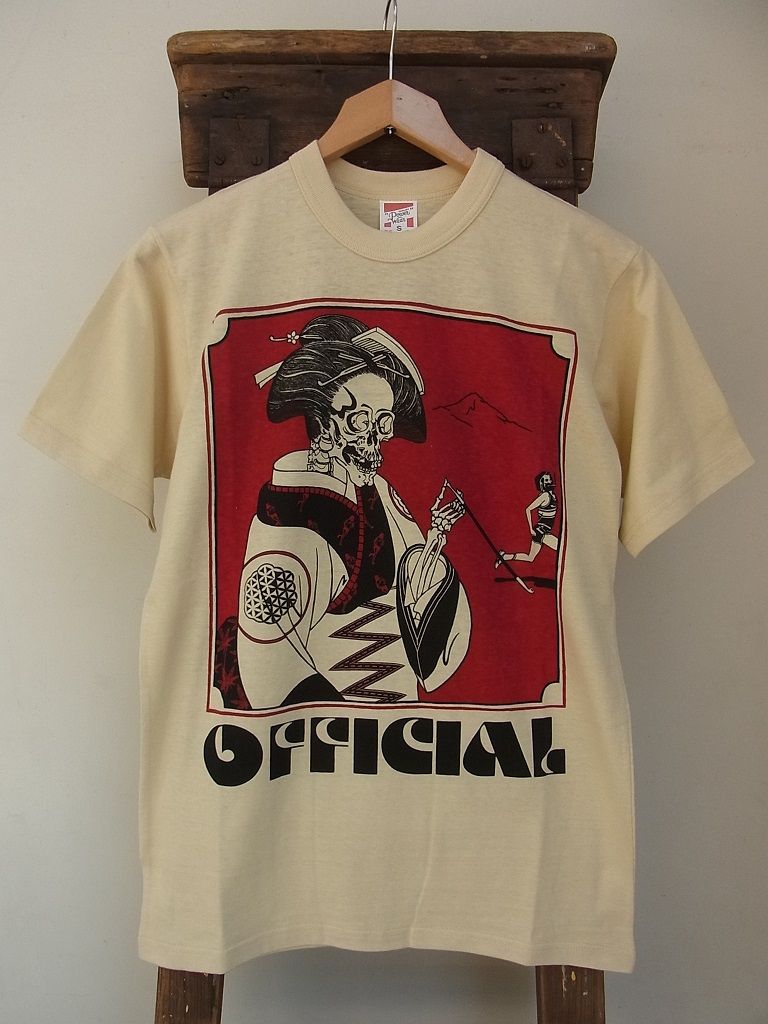 FREEWHEELERS - 