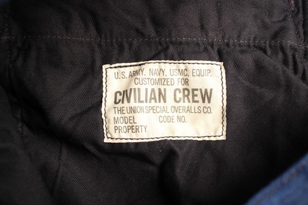 JUNGLE FATIGUES (12)