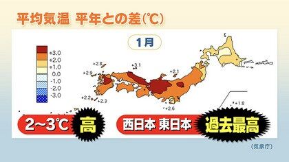 飛雪舞う7