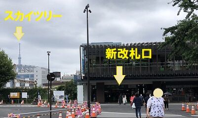 公園口1