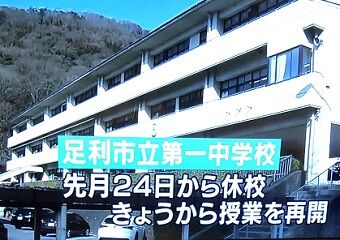 山火事5