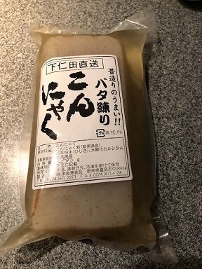 あいかわらず8