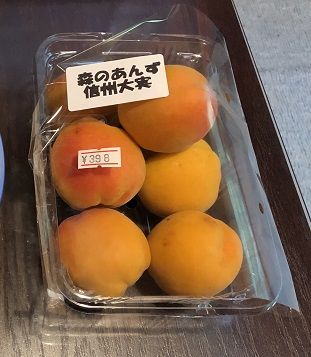 うまいよ6