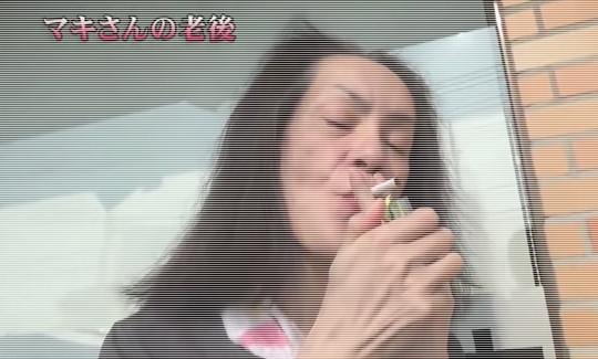 の 老後 さん マキ
