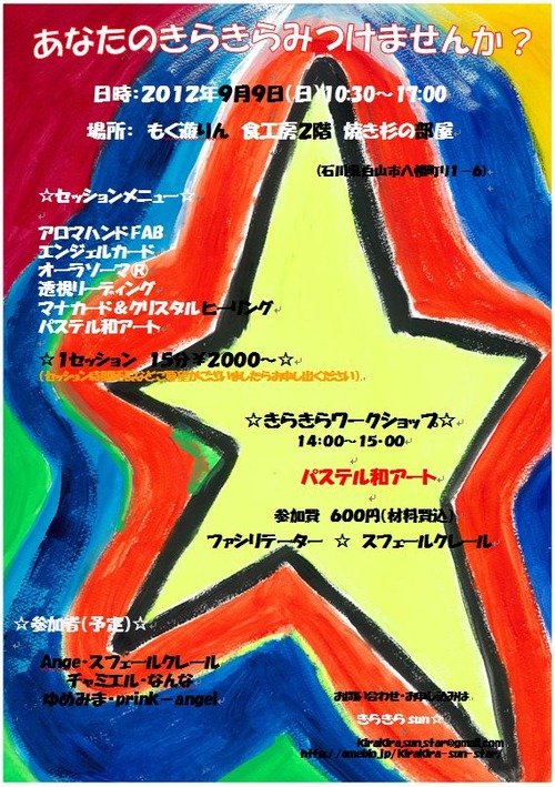 2012_9_9�ݥ�����