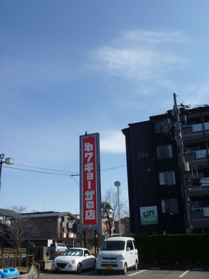 P1000466
