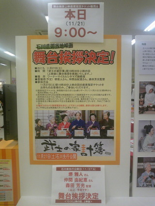 SBSH0289