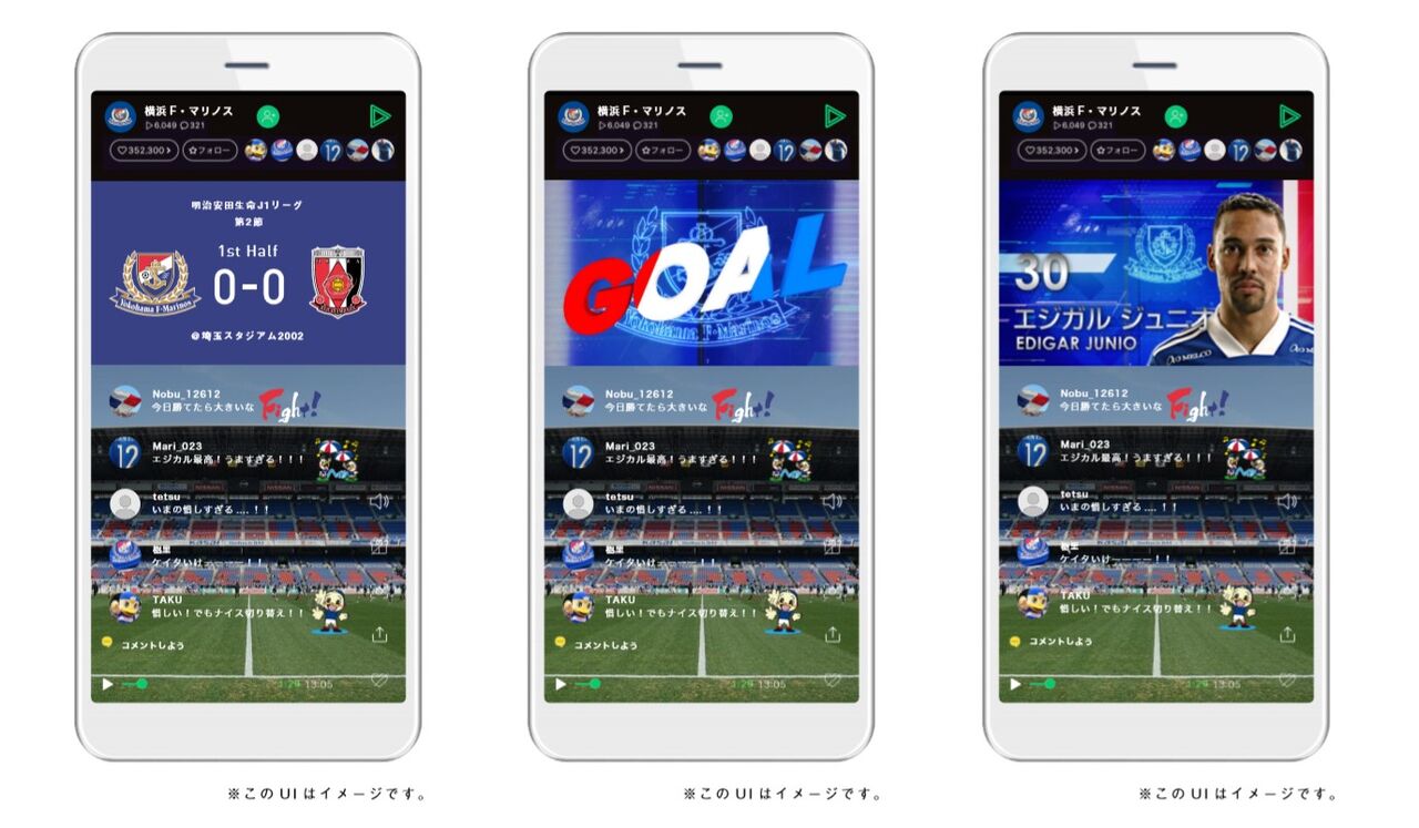 Line Live 自宅で楽しむ横浜f マリノスのオンライン観戦イベントを実施 サッカー なんでもニュース